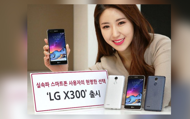 LG X300 launched with 5 inch display and 4G support LG X300 launched with 5 inch display and 4G support