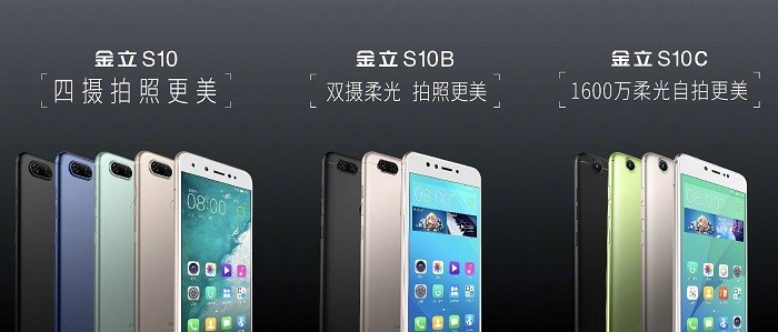 Gionee Unveiled Gionee S10 With Quad Camera Set-up, S10B & S10C Are Also Here. Gionee Unveiled Gionee S10 With Quad Camera Set-up, S10B & S10C Are Also Here.