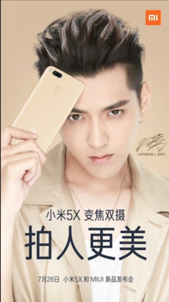 Xiaomi to unveil Mi 5x with MIUI 9 on July 26