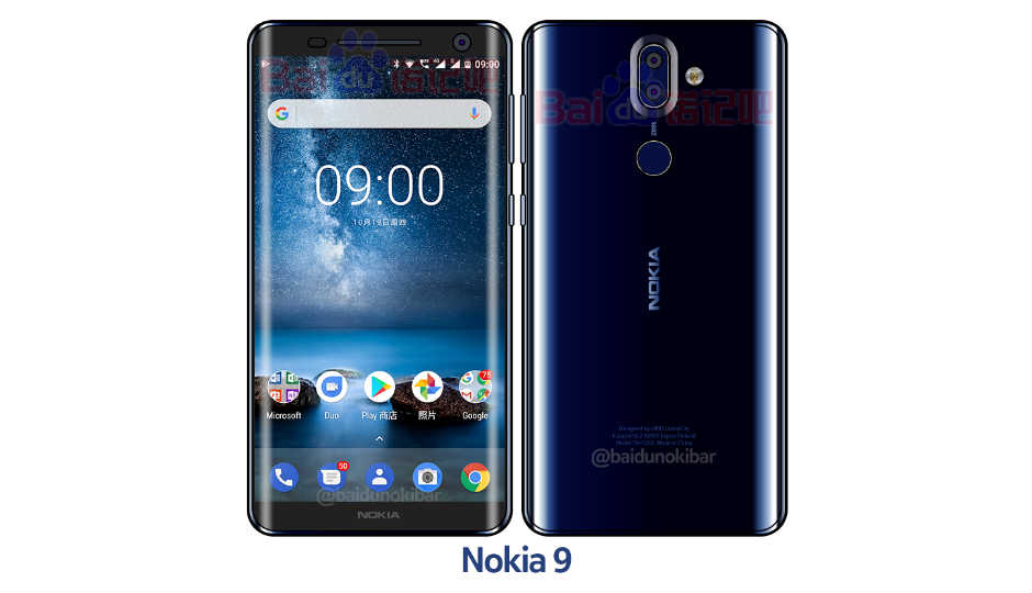 Nokia 9 Render Leaks shows a premium bezel-less smartphone with curved glass back Nokia 9 Render Leaks shows a premium bezel-less smartphone with curved glass back