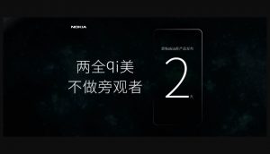 Nokia 7 teaser