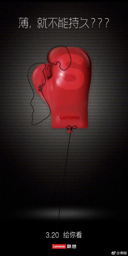 Lenovo S5 To Come On March 20