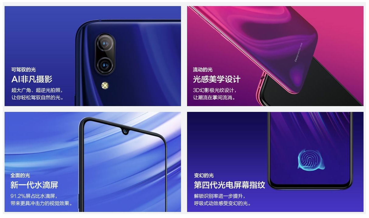Vivo X23 Will Be Official Soon
