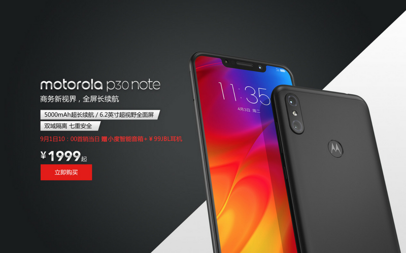 Motorola P30 Note Announced With 5,000 mAh Battery