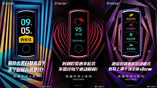 Huawei announced Honor Band 4 with colored AMOLED Display