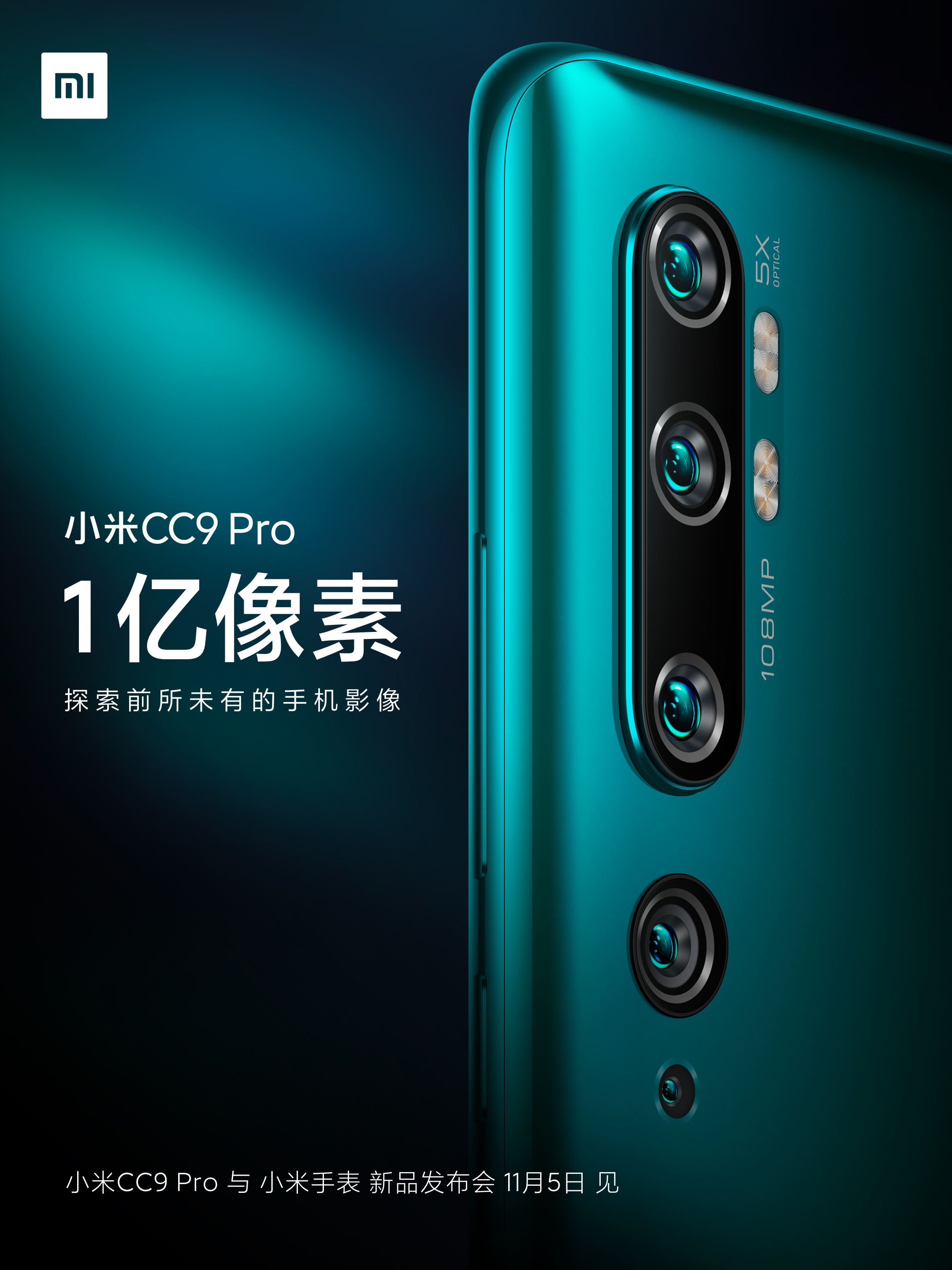 Xiaomi To Launch Mi CC9 Pro On November 5th