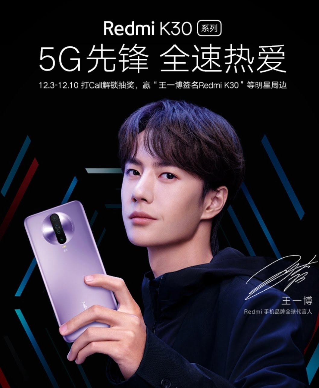 Official Poster Of Redmi K30 Leaked