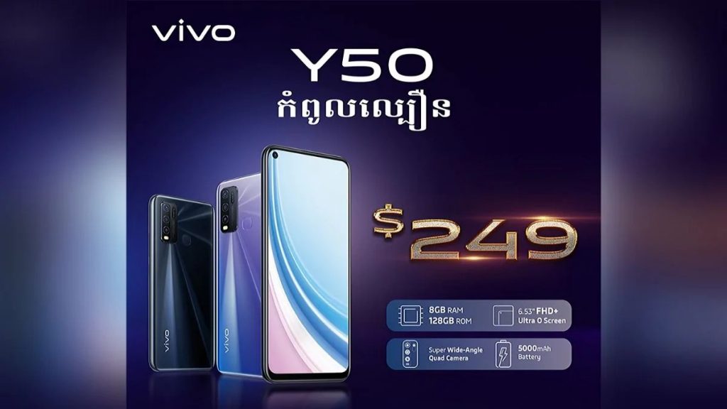 Vivo Y50 Announced With Quad Cameras