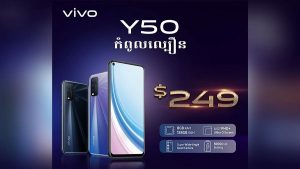 Vivo Y50 Announced With Quad Cameras