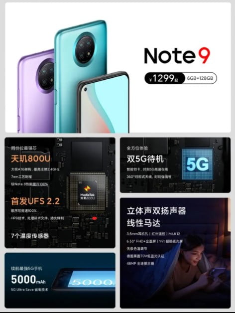 Redmi Note 9, Note 9 5G and Note 9 4G Launched in China