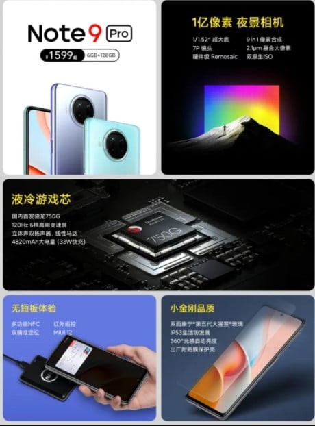 Redmi Note 9, Note 9 5G and Note 9 4G Launched in China Redmi Note 9, Note 9 5G and Note 9 4G Launched in China