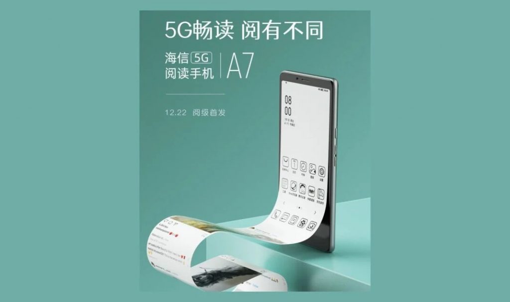 Hisense A7 5G Launched With E-ink Display Hisense A7 5G Launched With E-ink Display