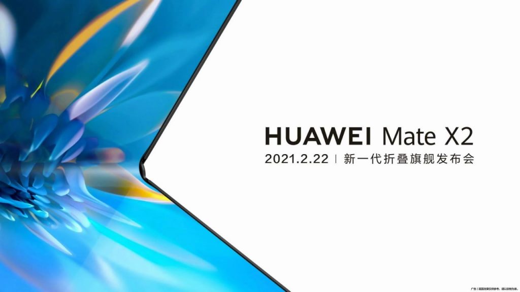 Huawei Mate X2 Launch Date Confirmed Huawei Mate X2 Launch Date Confirmed