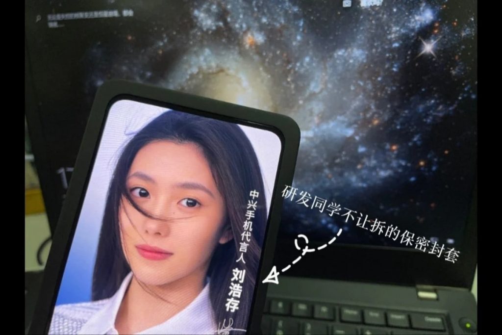 ZTE Teases New In-display Camera Tech ZTE Teases New In-display Camera Tech