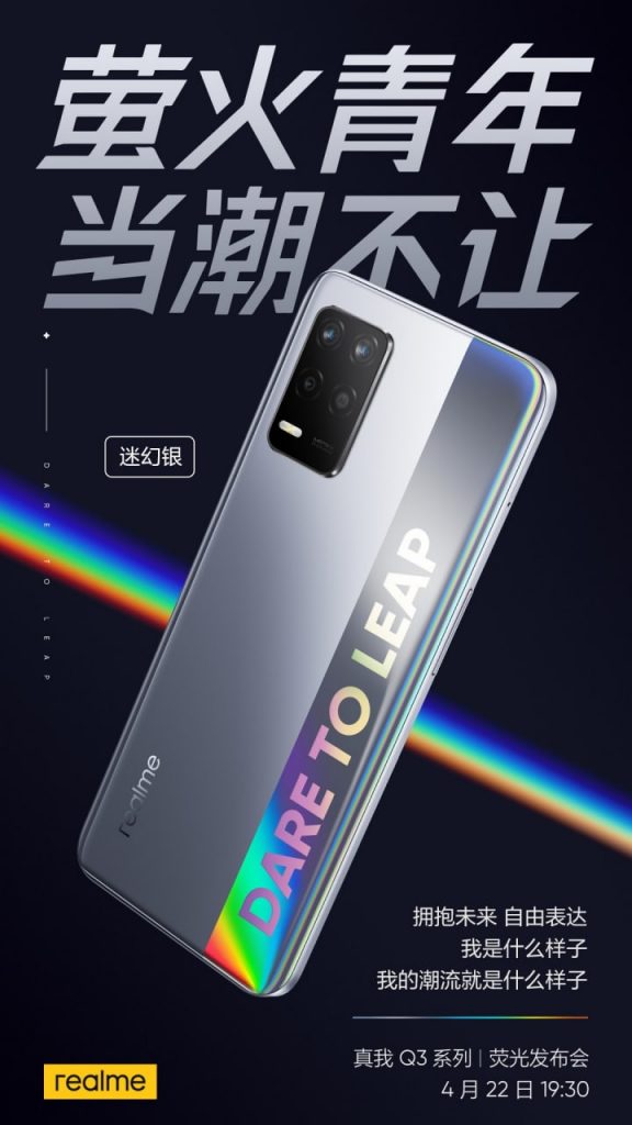 Realme Q3 Series Colour Options Confirmed Realme Q3 Series Colour Options Confirmed