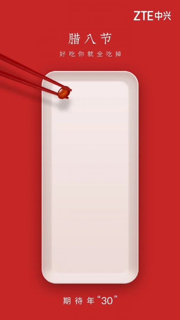 ZTE Axon 30 Delayed But Incoming ZTE Axon 30 Delayed But Incoming