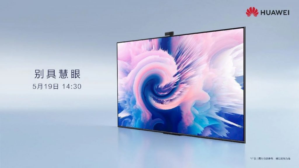 Huawei Smart Screen SE Incoming
