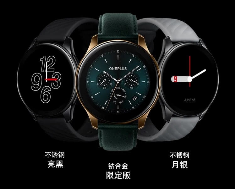 OnePlus Watch Cobalt Limited Edition Goes Official