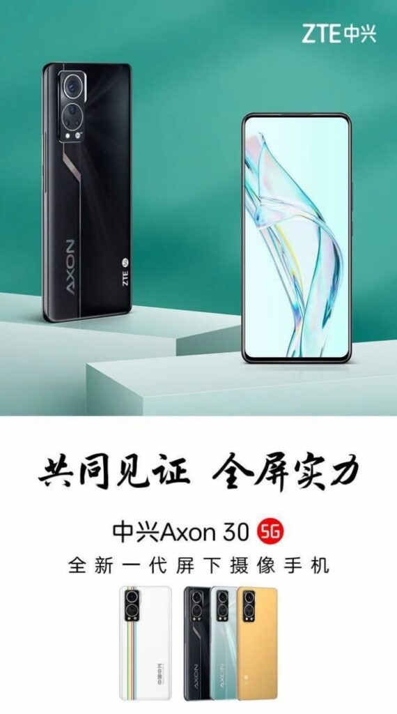 ZTE Axon 30 5G Launch Date Confirmed ZTE Axon 30 5G Launch Date Confirmed