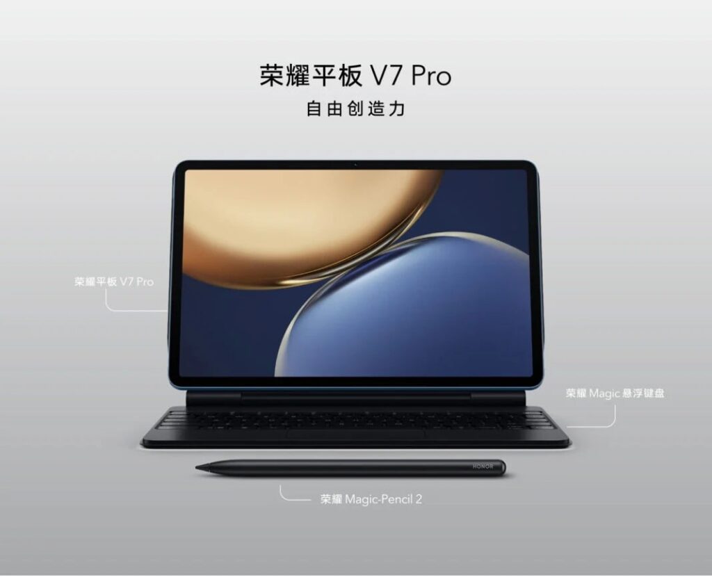 Honor Tab V7 Pro Unveiled