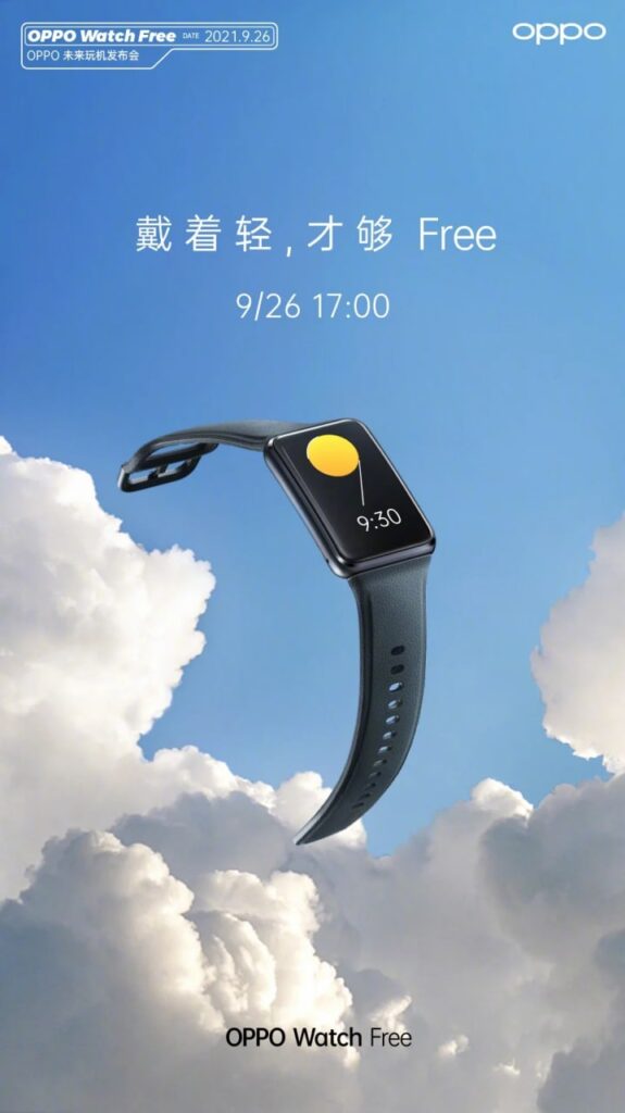 Oppo Watch Free Launch Date Confirmed Oppo Watch Free Launch Date Confirmed
