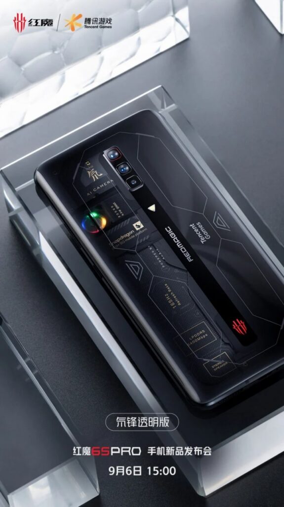 Red Magic 6S Pro Teased Again, Reveals Design And Spec Red Magic 6S Pro Teased Again, Reveals Design And Spec