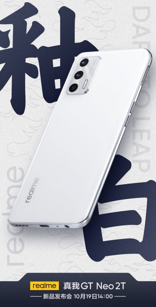 Realme GT Neo 2T Visits Geekbench Realme GT Neo 2T Visits Geekbench