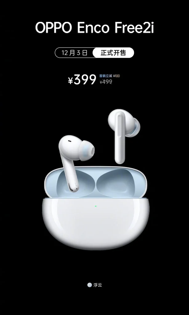 Oppo Officially launches Enco Free 2i TWS, Enco M32 Earphones & Watch Free NFC in China