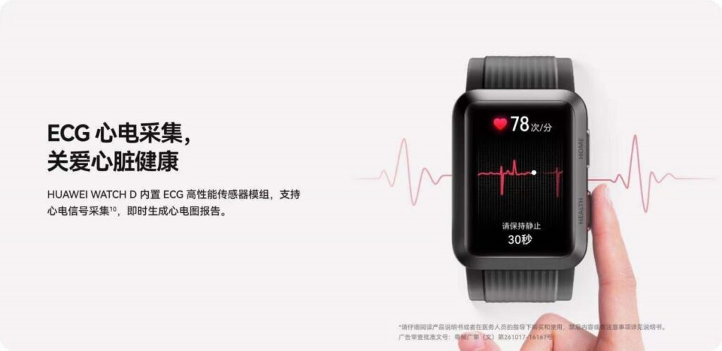 Huawei Watch D2 Launch Timeline Surfaced Online