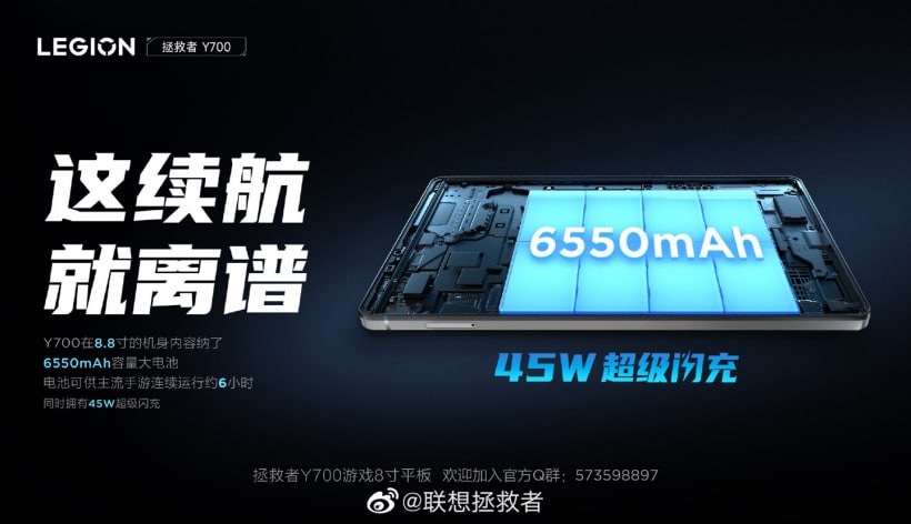 Lenovo Legion Y700 Key Features Official Revealed Lenovo Legion Y700 Key Features Official Revealed