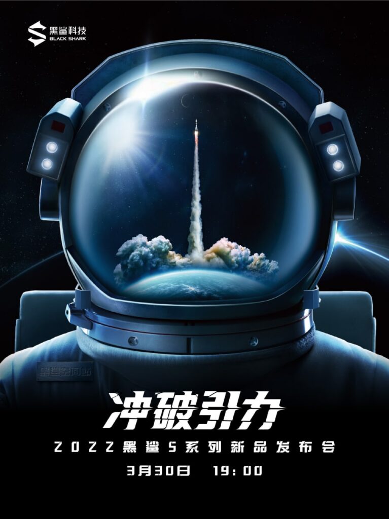 Black Shark 5 Series Launching Date Revealed Black Shark 5 Series Launching Date Revealed