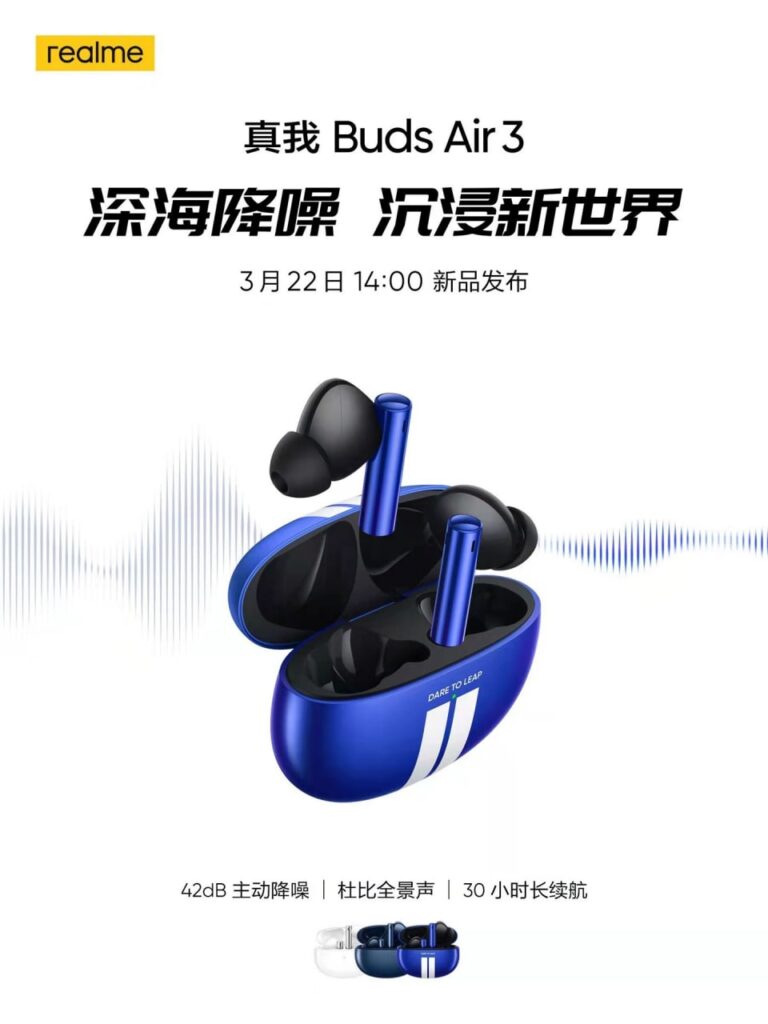 Realme Buds Air 3 Launching Date Confirmed Realme Buds Air 3 Launching Date Confirmed
