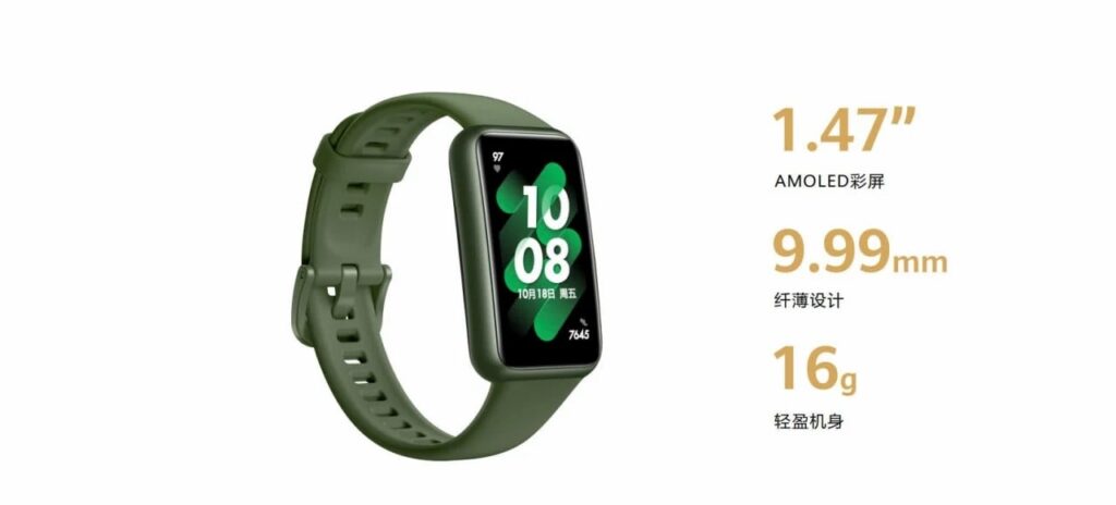 Huawei Band 7 To Get New Ability