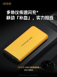 iQOO 44W Flash Charge Power Bank Incoming