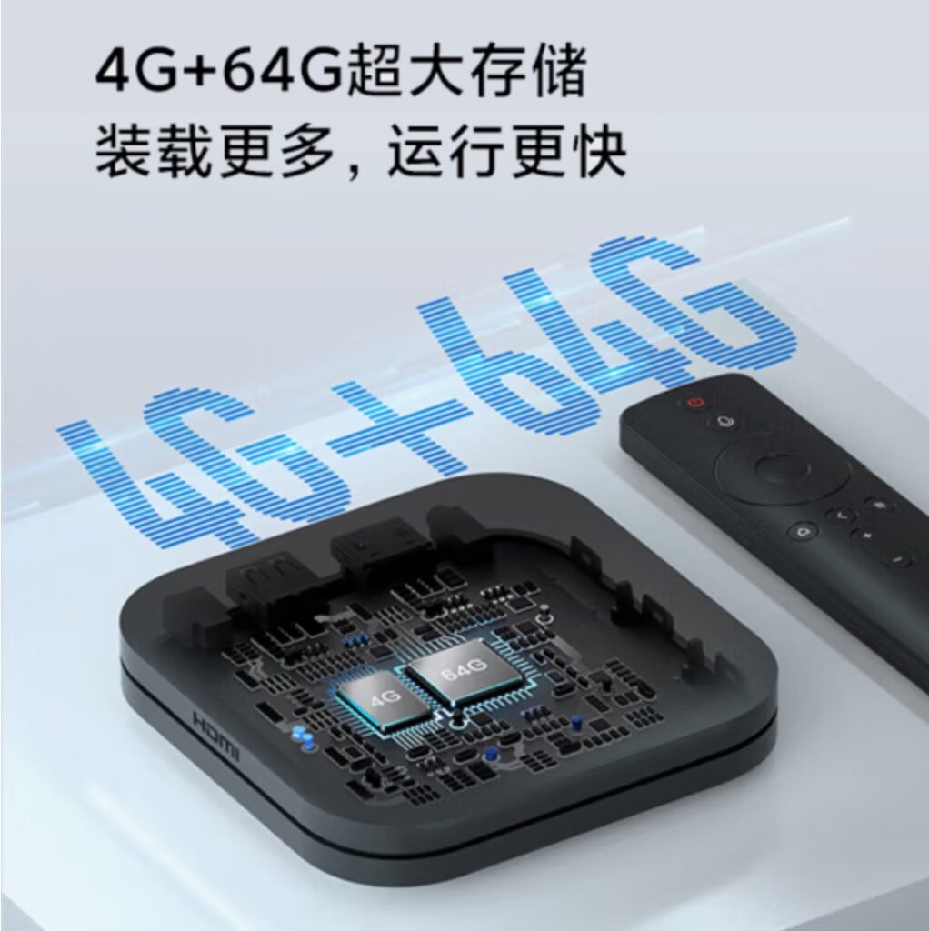 Xiaomi Mi Box 4S MAX Unveiled Xiaomi Mi Box 4S MAX Unveiled