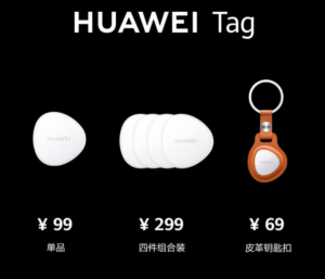 HUAWEI-Tag-Pricing-696x597