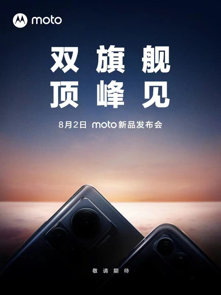 Moto Razr 2022 & Moto X30 Pro Launching Date Revealed Officially