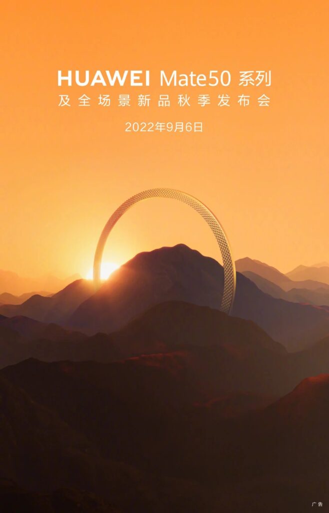 Huawei Mate 50 Series Launch Date Confirmed Huawei Mate 50 Series Launch Date Confirmed