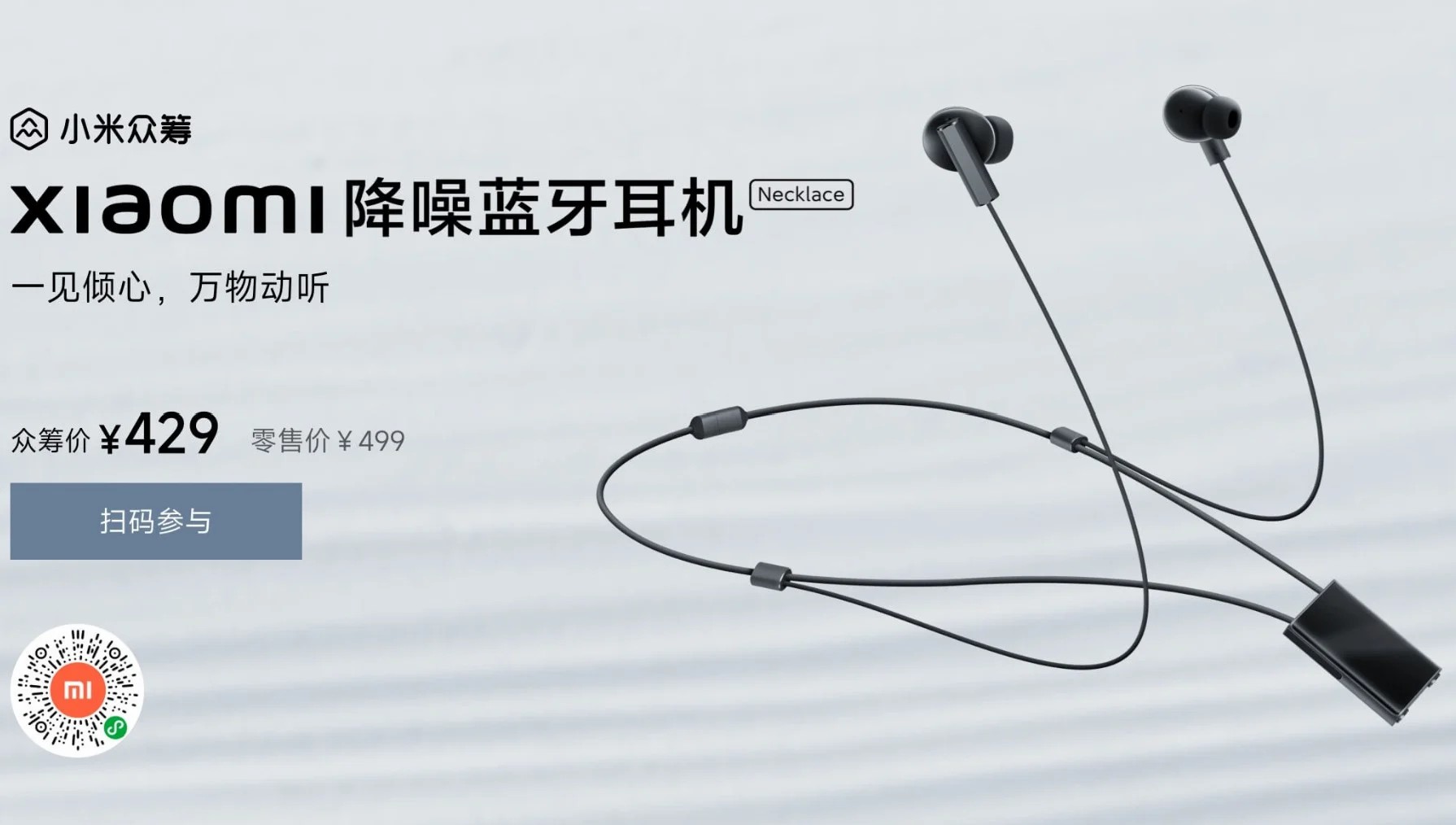 Xiaomi Noise Cancelling Bluetooth Earphones Unveiled