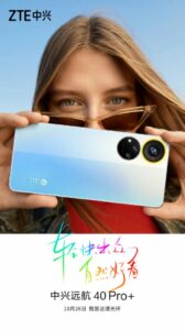 ZTE Yuanhang 40 Pro Plus