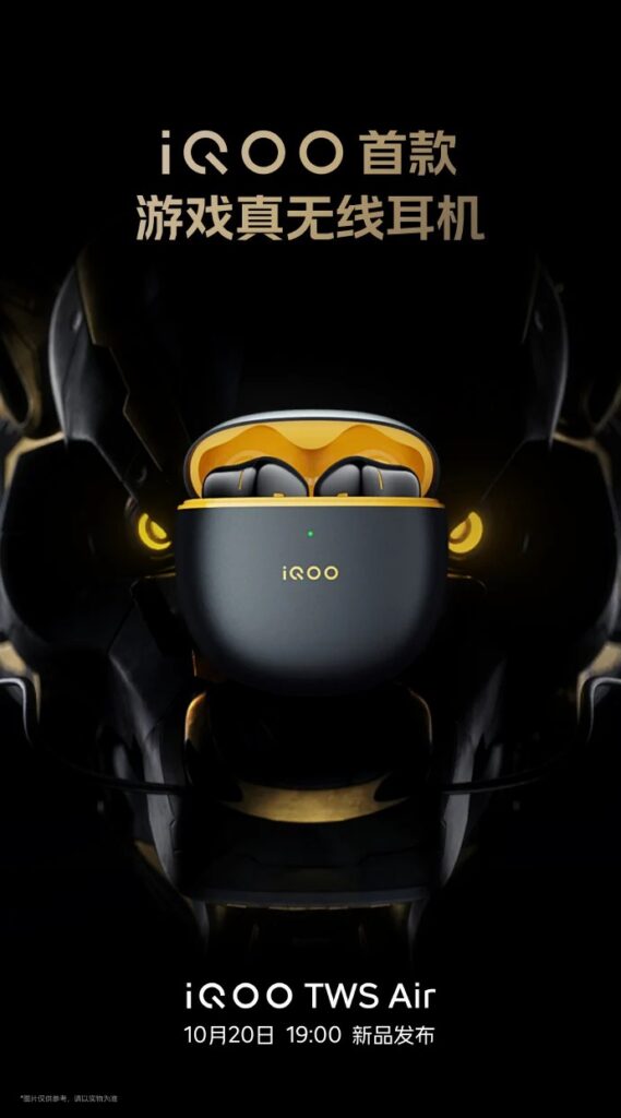 iQOO TWS Air Launching Date Officially Revealed