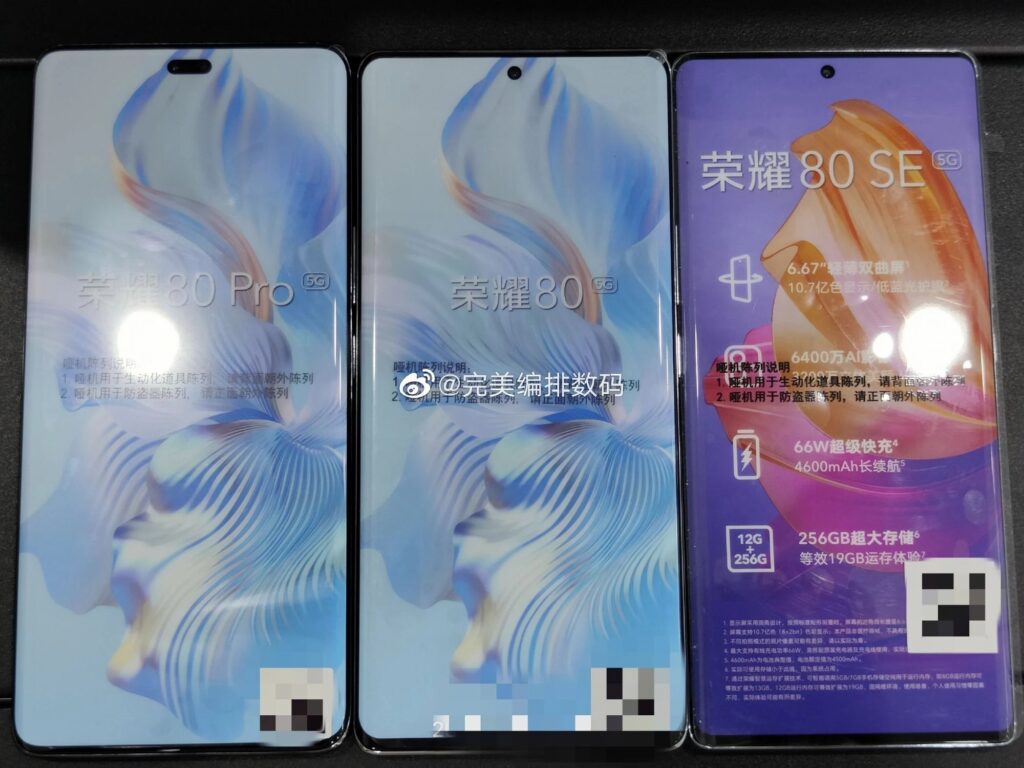 Honor 80 SE Key Specifications And Design Surfaced Online Honor 80 SE Key Specifications And Design Surfaced Online