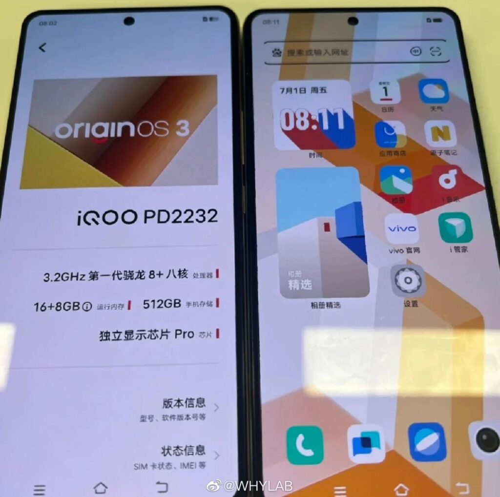 iQOO Neo 7S & Neo 7 SE Live Images And Key Specifications Leaked