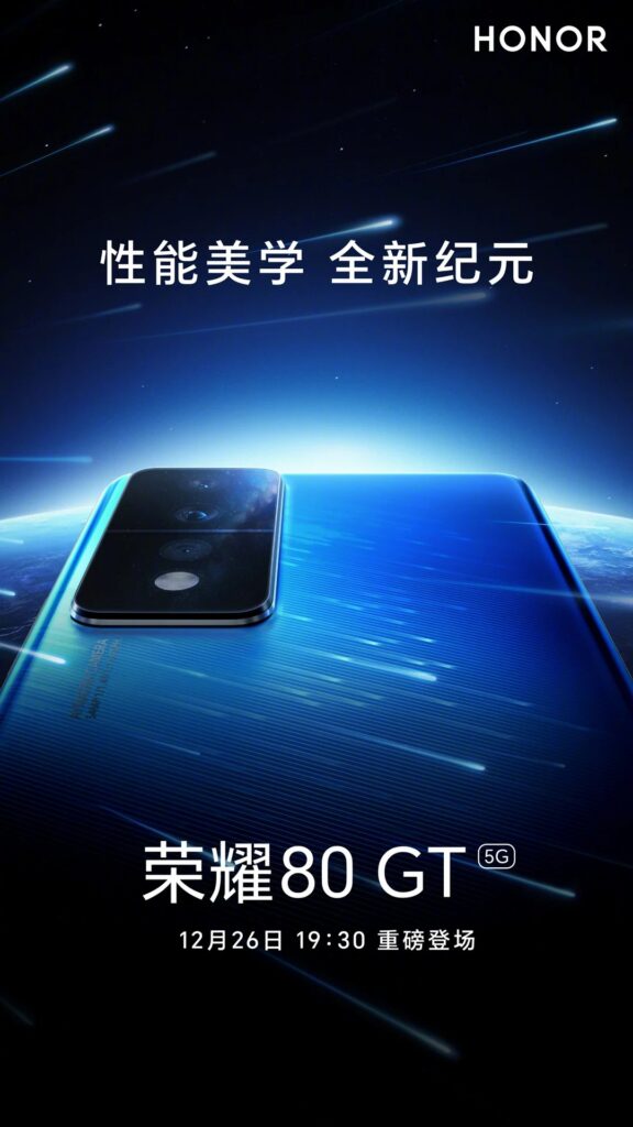 Honor 80 GT Launch Date Revealed And Design Teased Honor 80 GT Launch Date Revealed And Design Teased