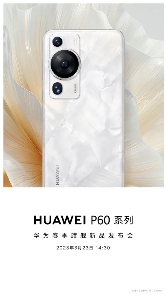 Huawei P60 Series Design Officially Confirmed