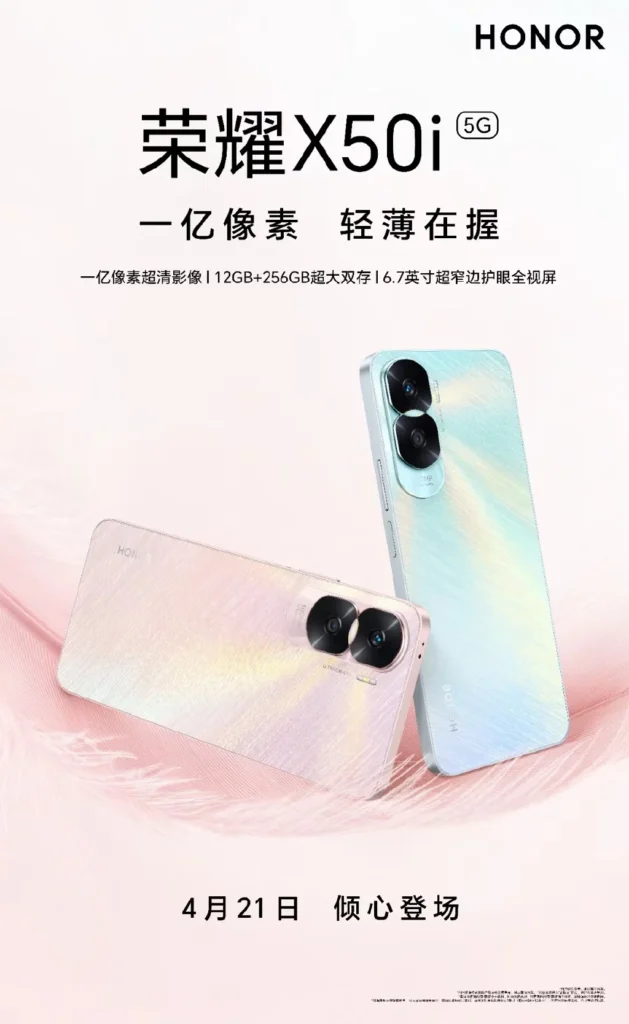 Honor X50i