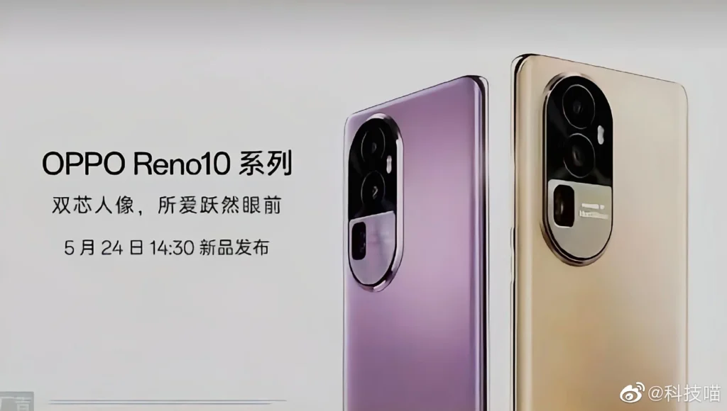Oppo Reno 10 Series Launch Date Leaked Online