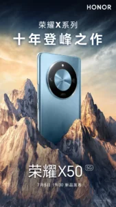 Honor-X50-launching-on-July-5-1920x3413