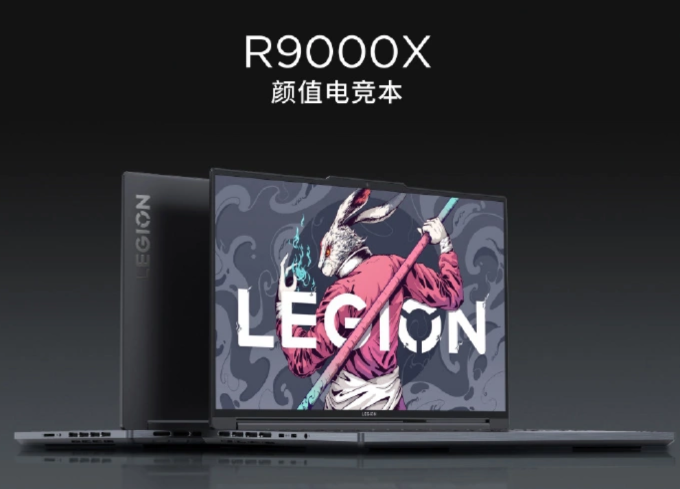 Lenovo Legion R9000X 2023 Unveiled