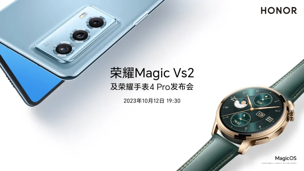 Honor Magic Vs 2 & Honor Watch 4 Pro Launch Date Officially Confirmed